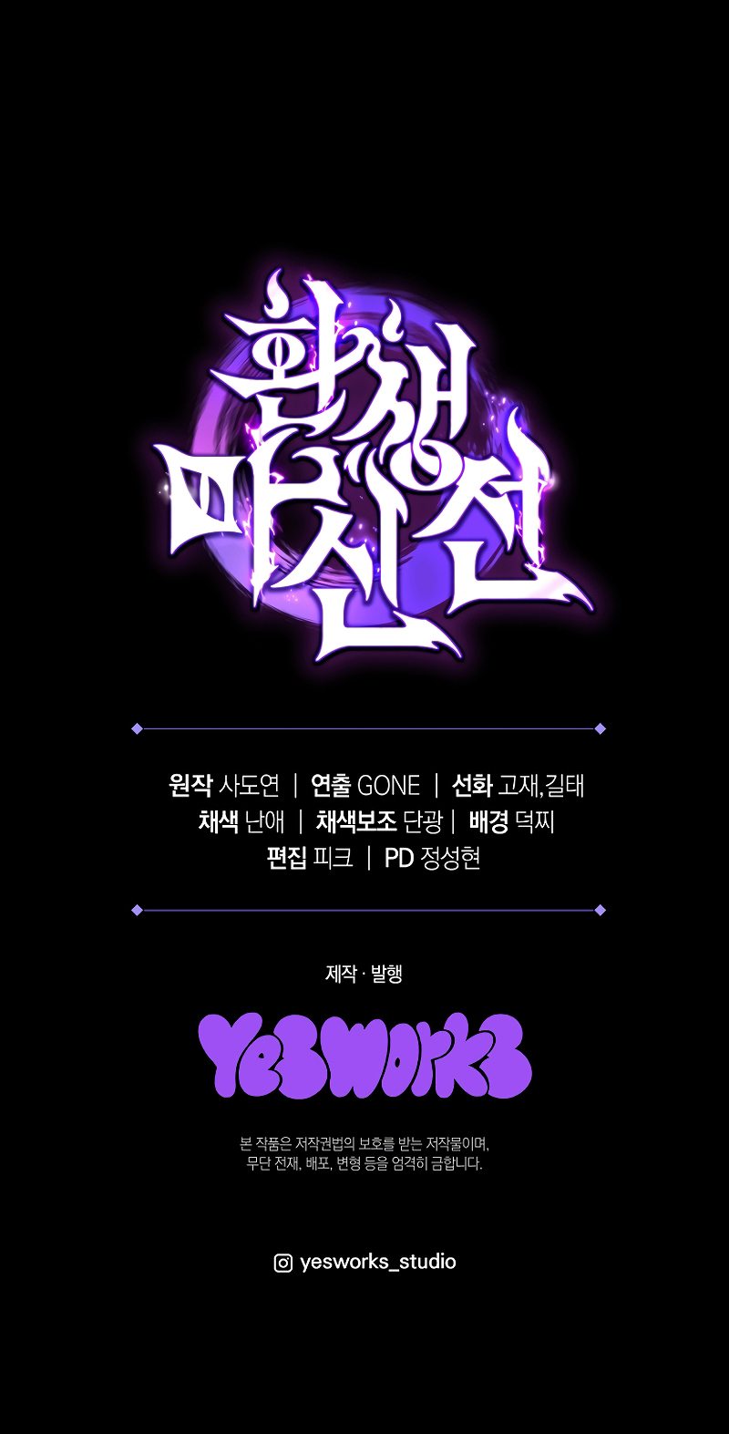 Chronicles of the Reincarnated Demon God Chapter 31 - Page 20