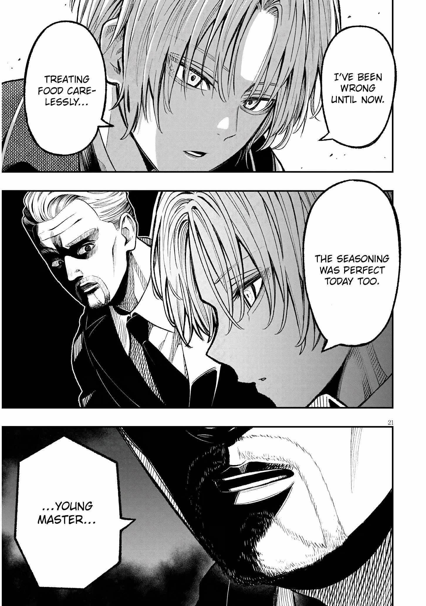 Reincarnated as the Lazy and Villainous Noble, I Broke the Scenario and Became the Most Formidable With Extraordinary Magic Chapter 1 - Page 20