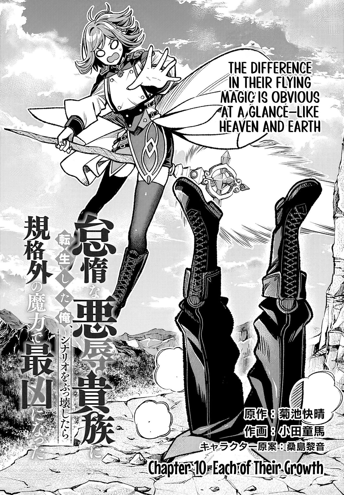 Reincarnated as the Lazy and Villainous Noble, I Broke the Scenario and Became the Most Formidable With Extraordinary Magic Chapter 10 - Page 3