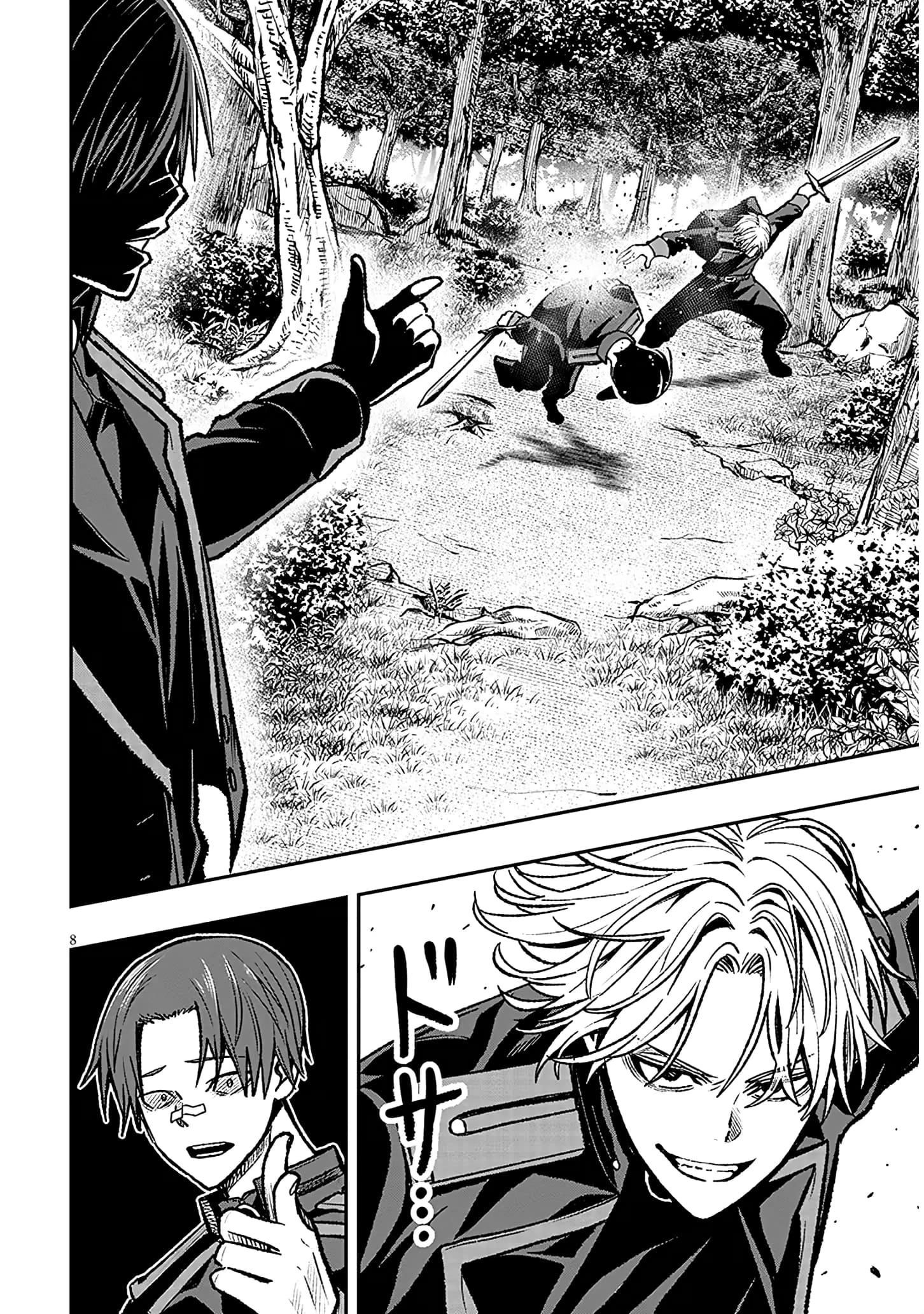 Reincarnated as the Lazy and Villainous Noble, I Broke the Scenario and Became the Most Formidable With Extraordinary Magic Chapter 11 - Page 8