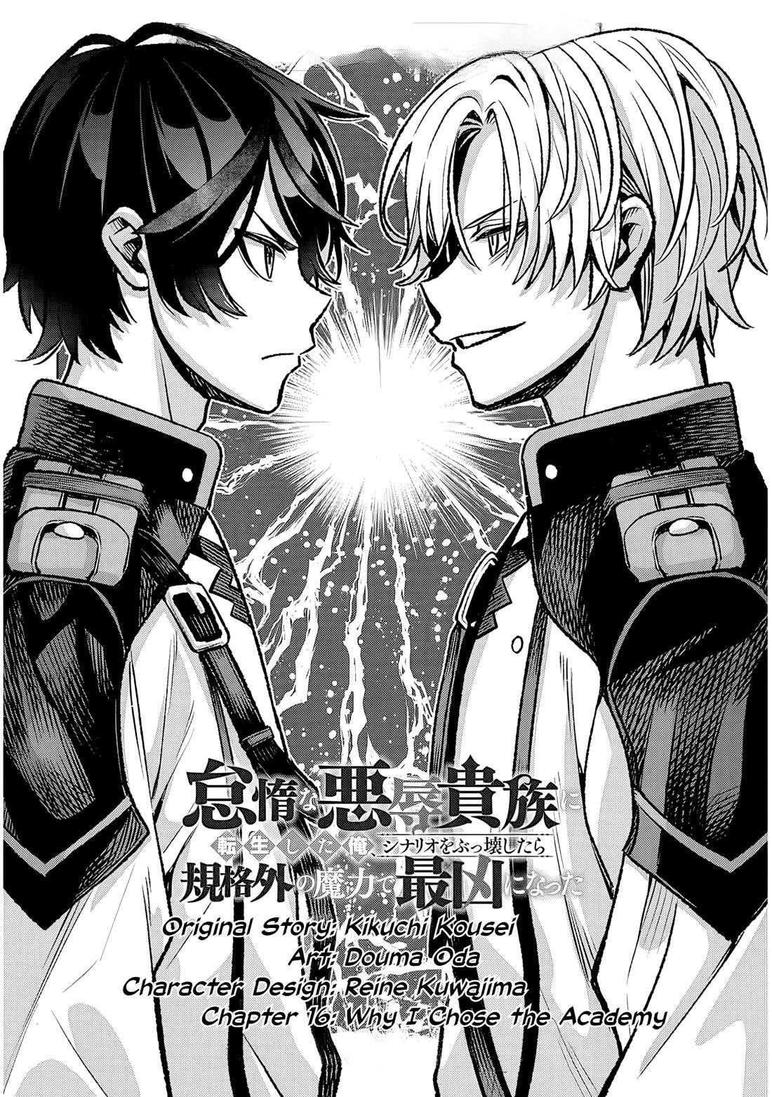 Reincarnated as the Lazy and Villainous Noble, I Broke the Scenario and Became the Most Formidable With Extraordinary Magic Chapter 16 - Page 2