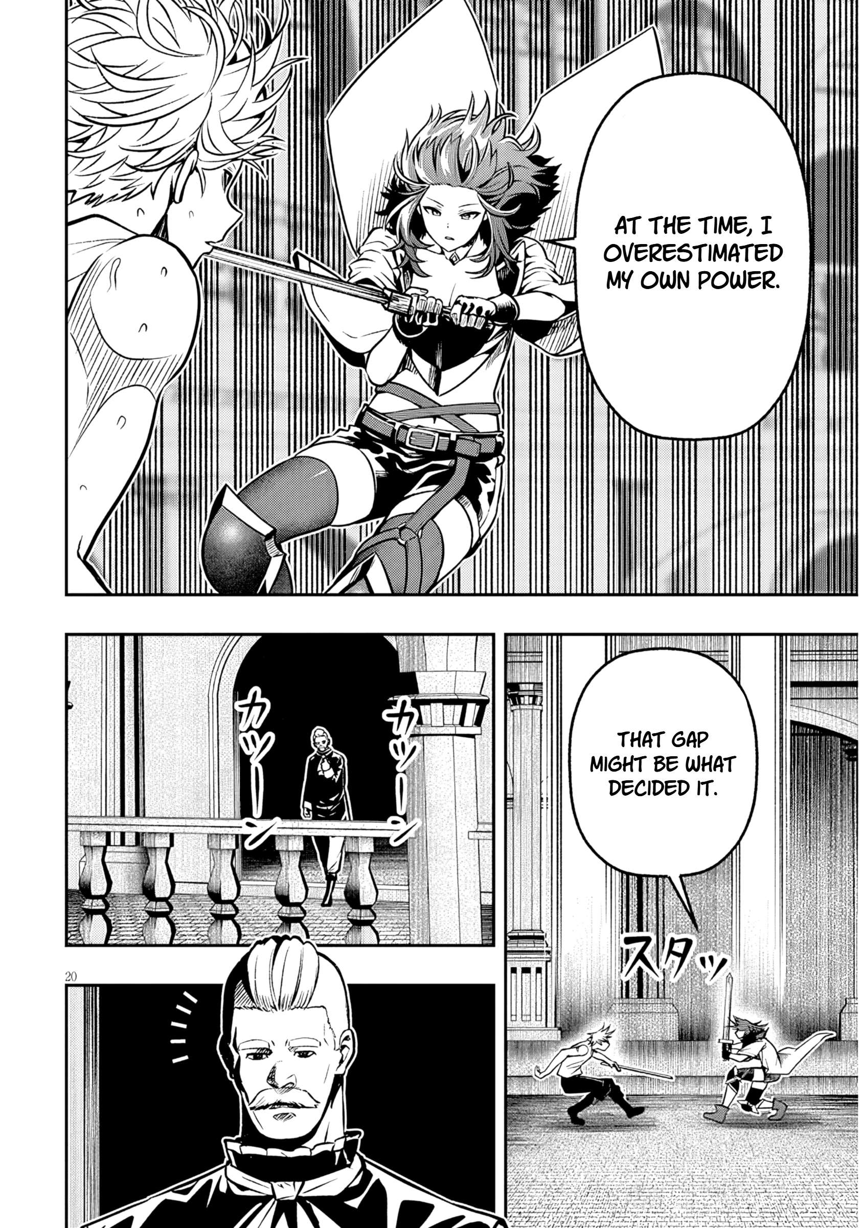 Reincarnated as the Lazy and Villainous Noble, I Broke the Scenario and Became the Most Formidable With Extraordinary Magic Chapter 17.2 - Page 6