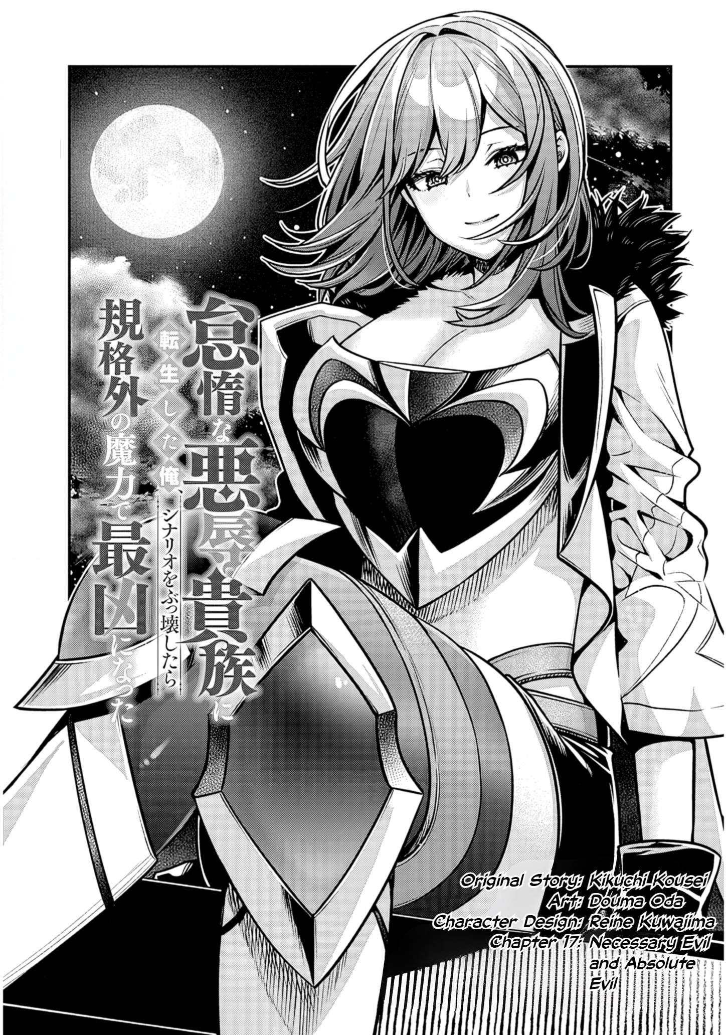 Reincarnated as the Lazy and Villainous Noble, I Broke the Scenario and Became the Most Formidable With Extraordinary Magic Chapter 17 - Page 1