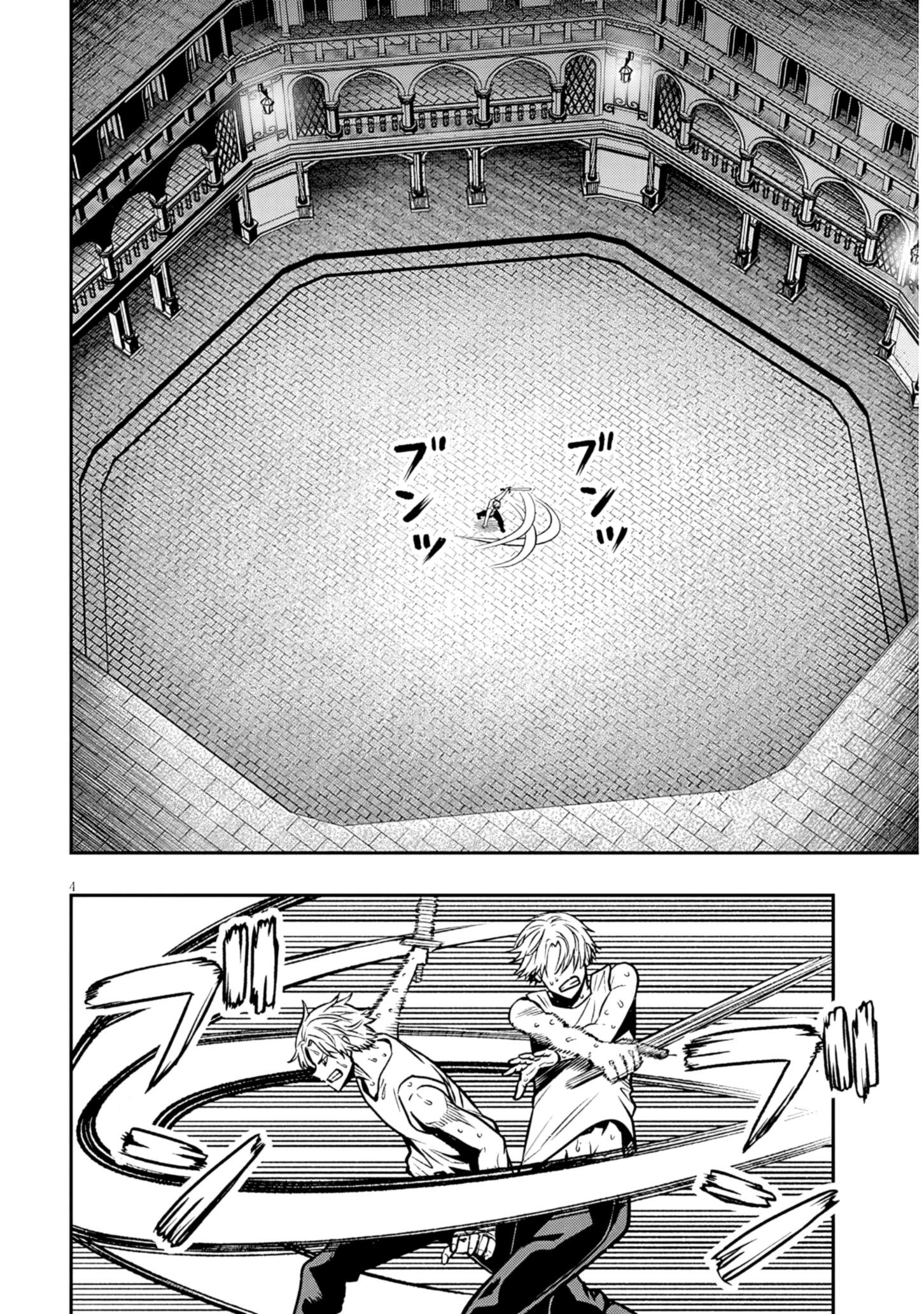 Reincarnated as the Lazy and Villainous Noble, I Broke the Scenario and Became the Most Formidable With Extraordinary Magic Chapter 17 - Page 4