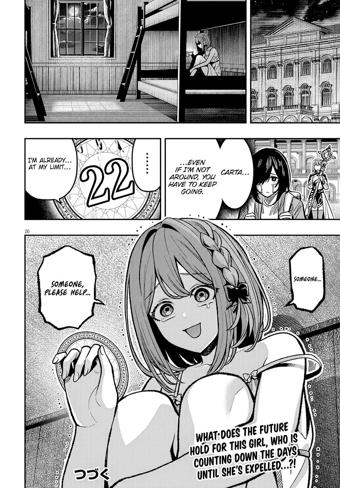 Reincarnated as the Lazy and Villainous Noble, I Broke the Scenario and Became the Most Formidable With Extraordinary Magic Chapter 8 - Page 27