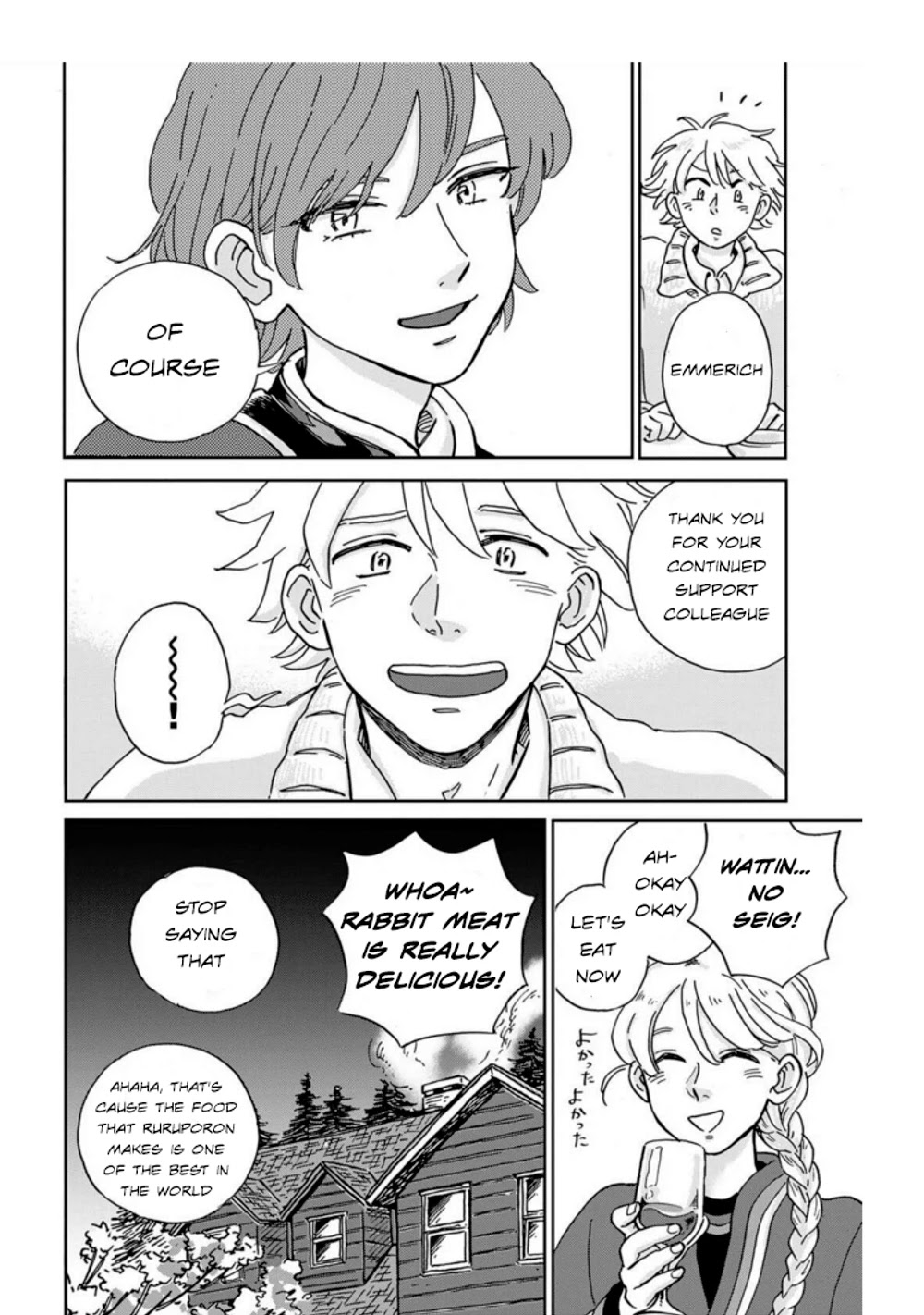 The Snow Country Hunting Life of the Northern Nobleman and the Raptor Wife Chapter 15 - Page 17