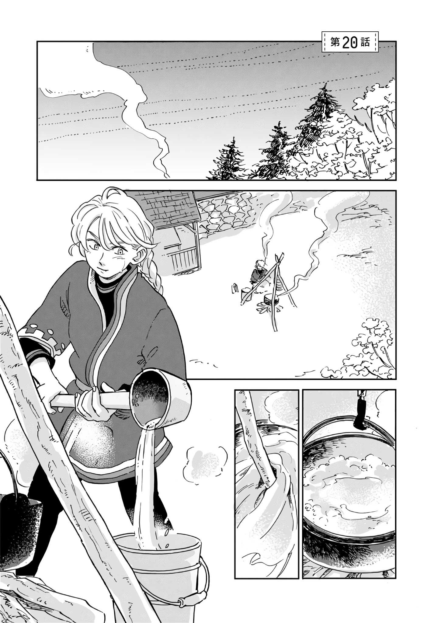 The Snow Country Hunting Life of the Northern Nobleman and the Raptor Wife Chapter 20 - Page 1