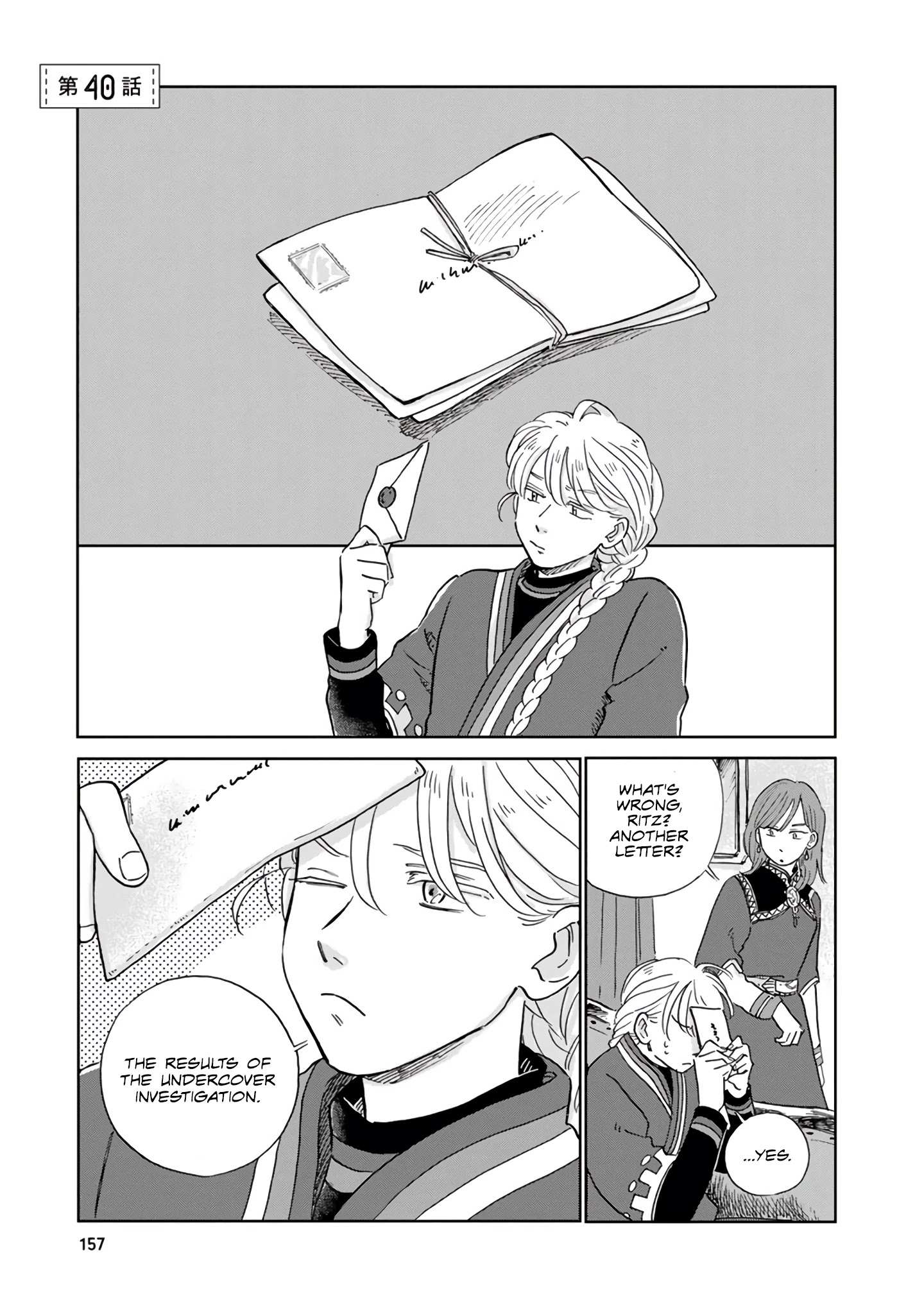 The Snow Country Hunting Life of the Northern Nobleman and the Raptor Wife Chapter 40 - Page 1