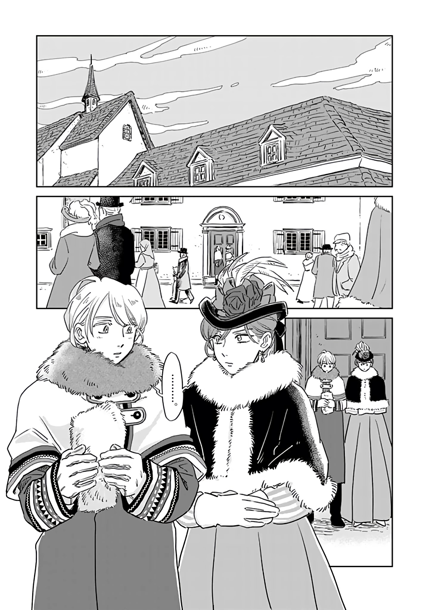 The Snow Country Hunting Life of the Northern Nobleman and the Raptor Wife Chapter 43 - Page 1