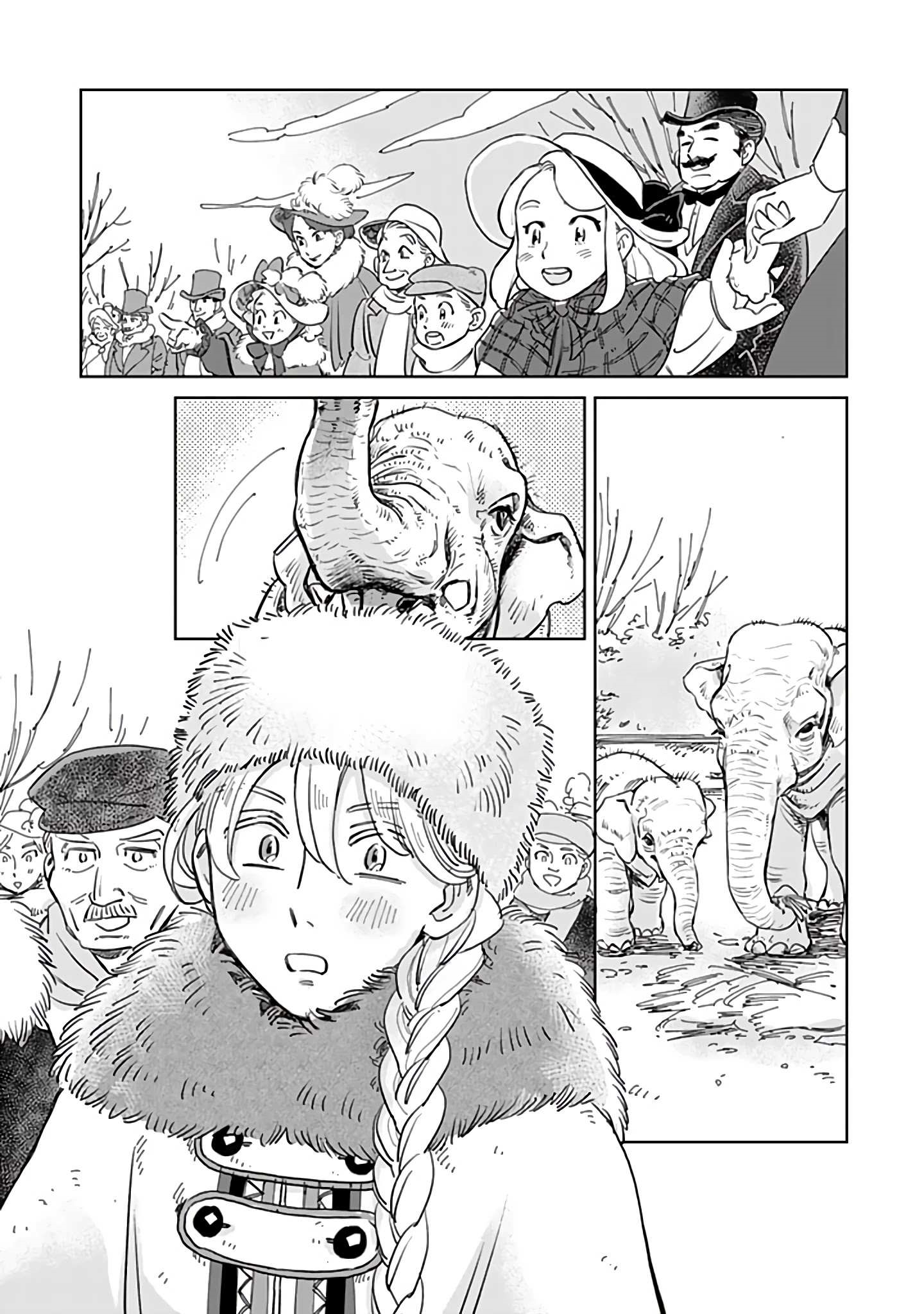 The Snow Country Hunting Life of the Northern Nobleman and the Raptor Wife Chapter 44 - Page 1