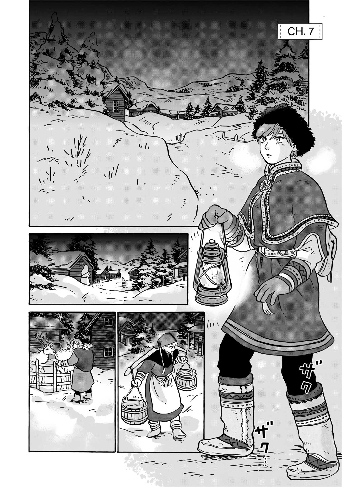 The Snow Country Hunting Life of the Northern Nobleman and the Raptor Wife Chapter 7 - Page 2
