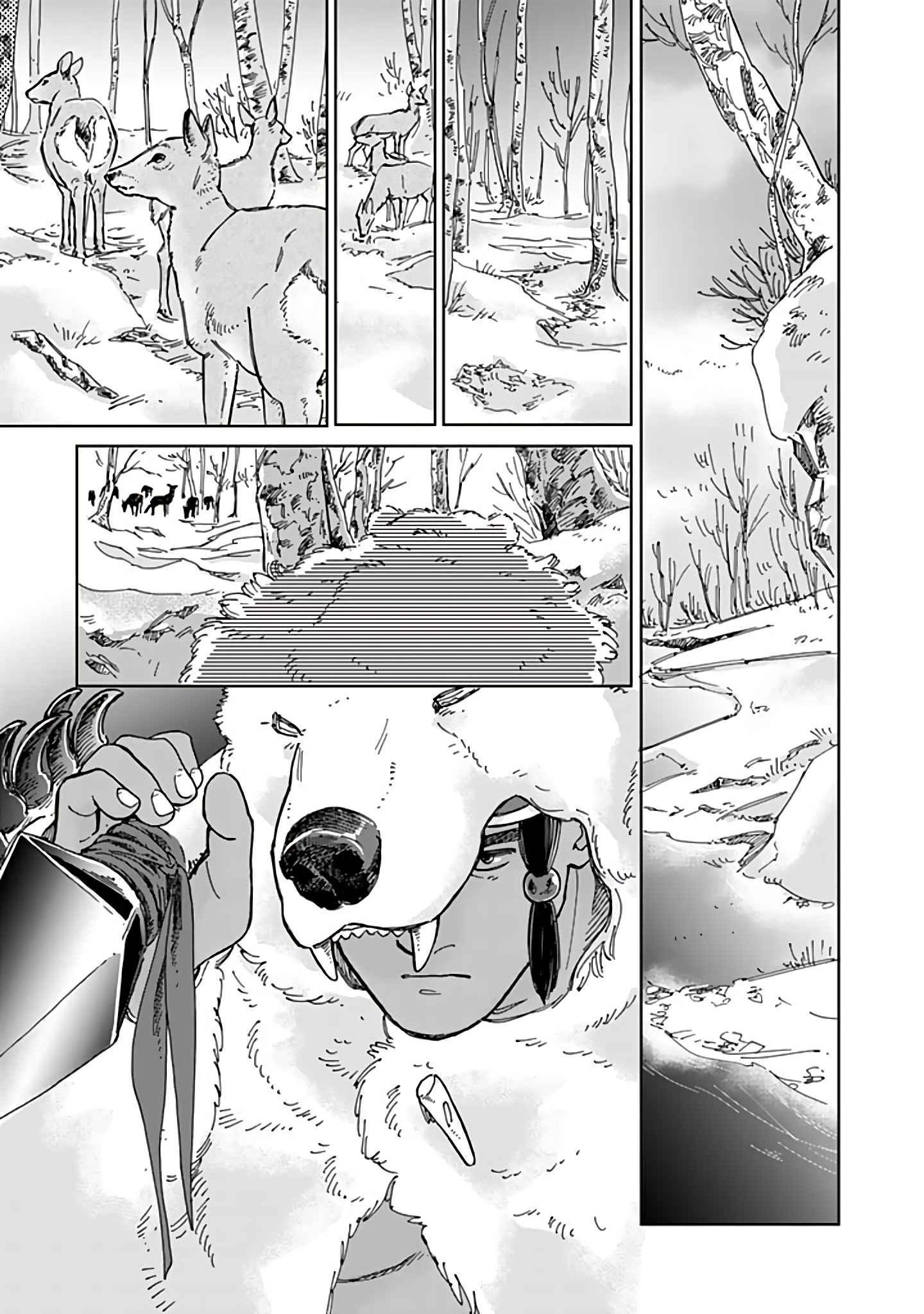 The Snow Country Hunting Life of the Northern Nobleman and the Raptor Wife Chapter 74 - Page 1