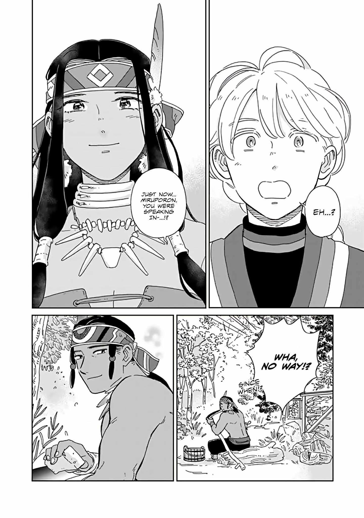 The Snow Country Hunting Life of the Northern Nobleman and the Raptor Wife Chapter 96 - Page 12