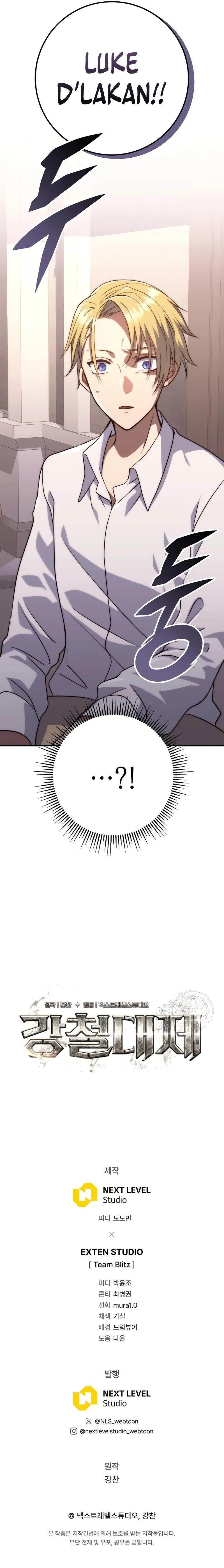 Emperor of Steel Chapter 2 - Page 17