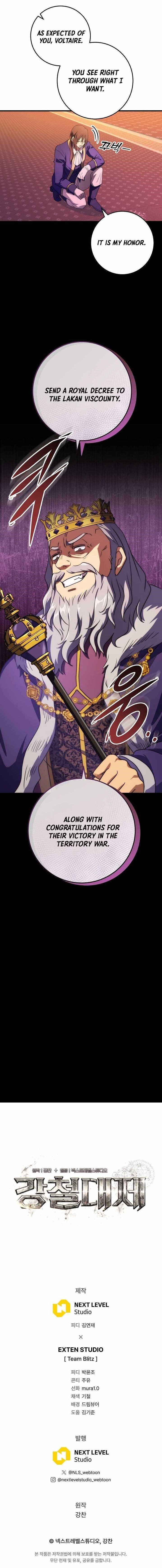 Emperor of Steel Chapter 41 - Page 15