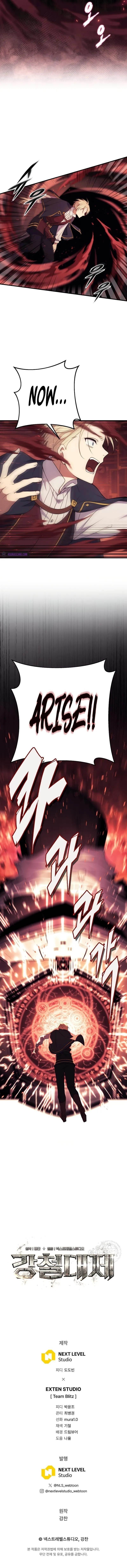 Emperor of Steel Chapter 8 - Page 12