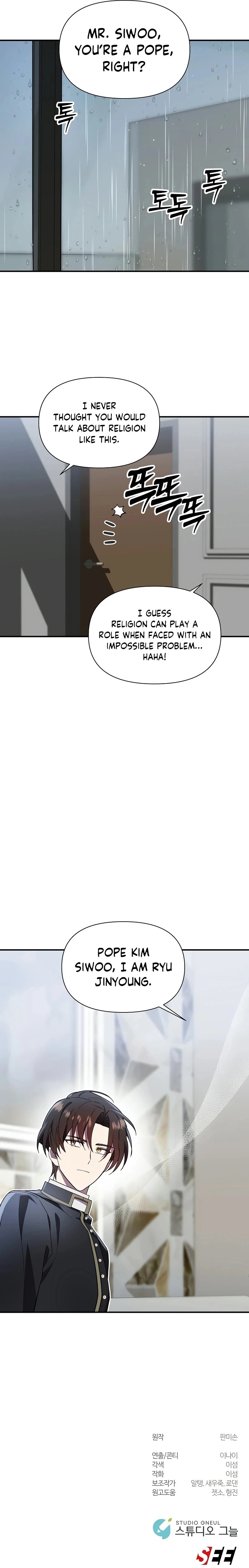 Somebody Stop the Pope Chapter 39 - Page 12