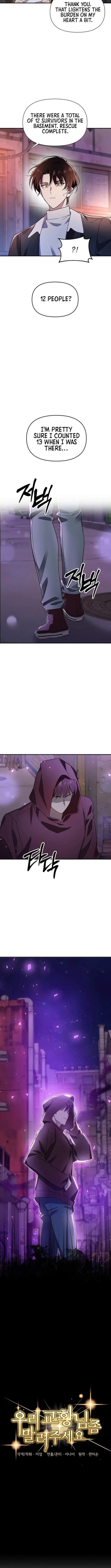 Somebody Stop the Pope Chapter 45 - Page 7