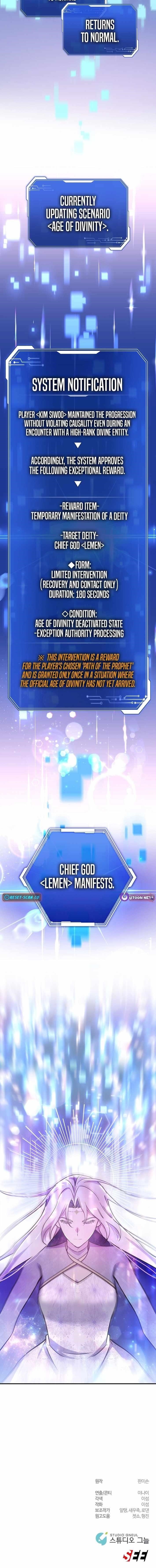 Somebody Stop the Pope Chapter 58 - Page 15