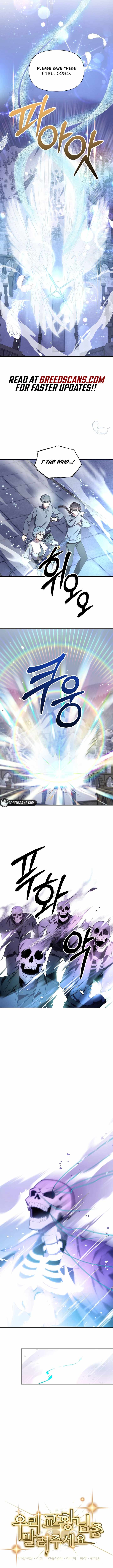 Somebody Stop the Pope Chapter 72 - Page 11