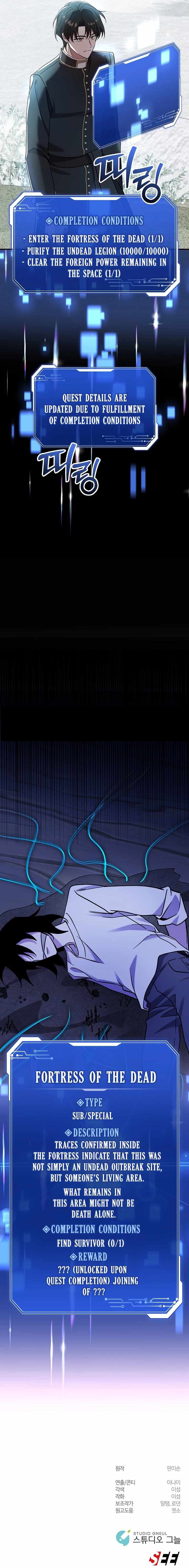 Somebody Stop the Pope Chapter 72 - Page 13