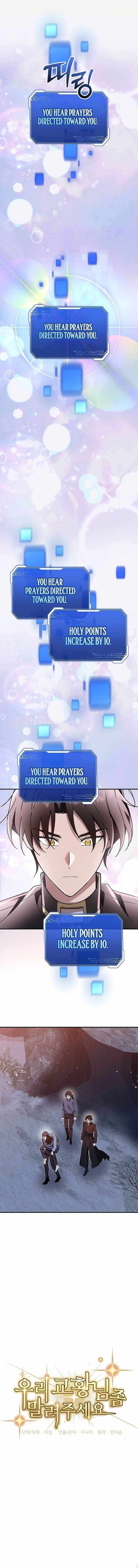 Somebody Stop the Pope Chapter 74 - Page 1