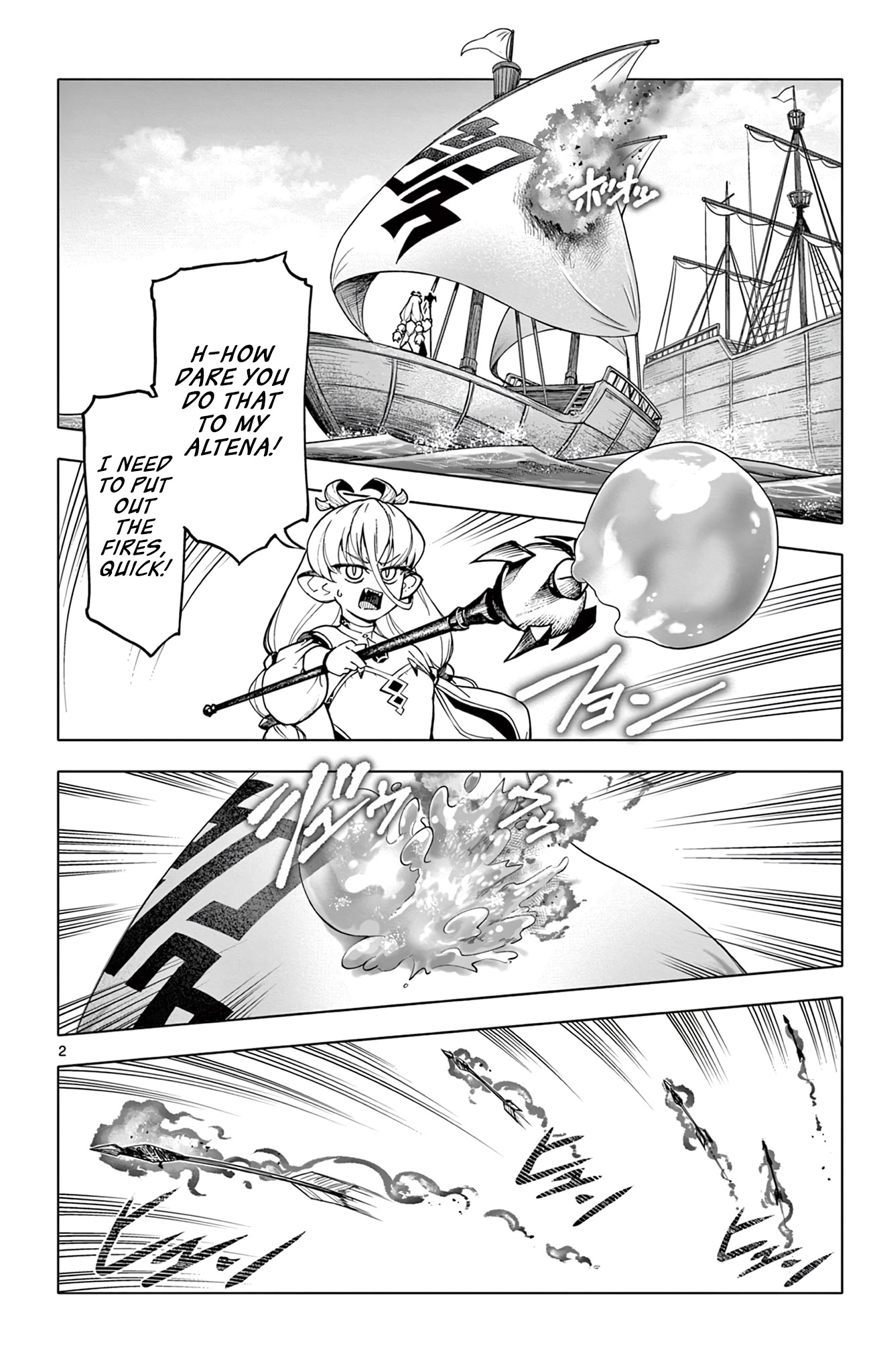 Lord Magear no Deshi Chapter 10 - Page 2