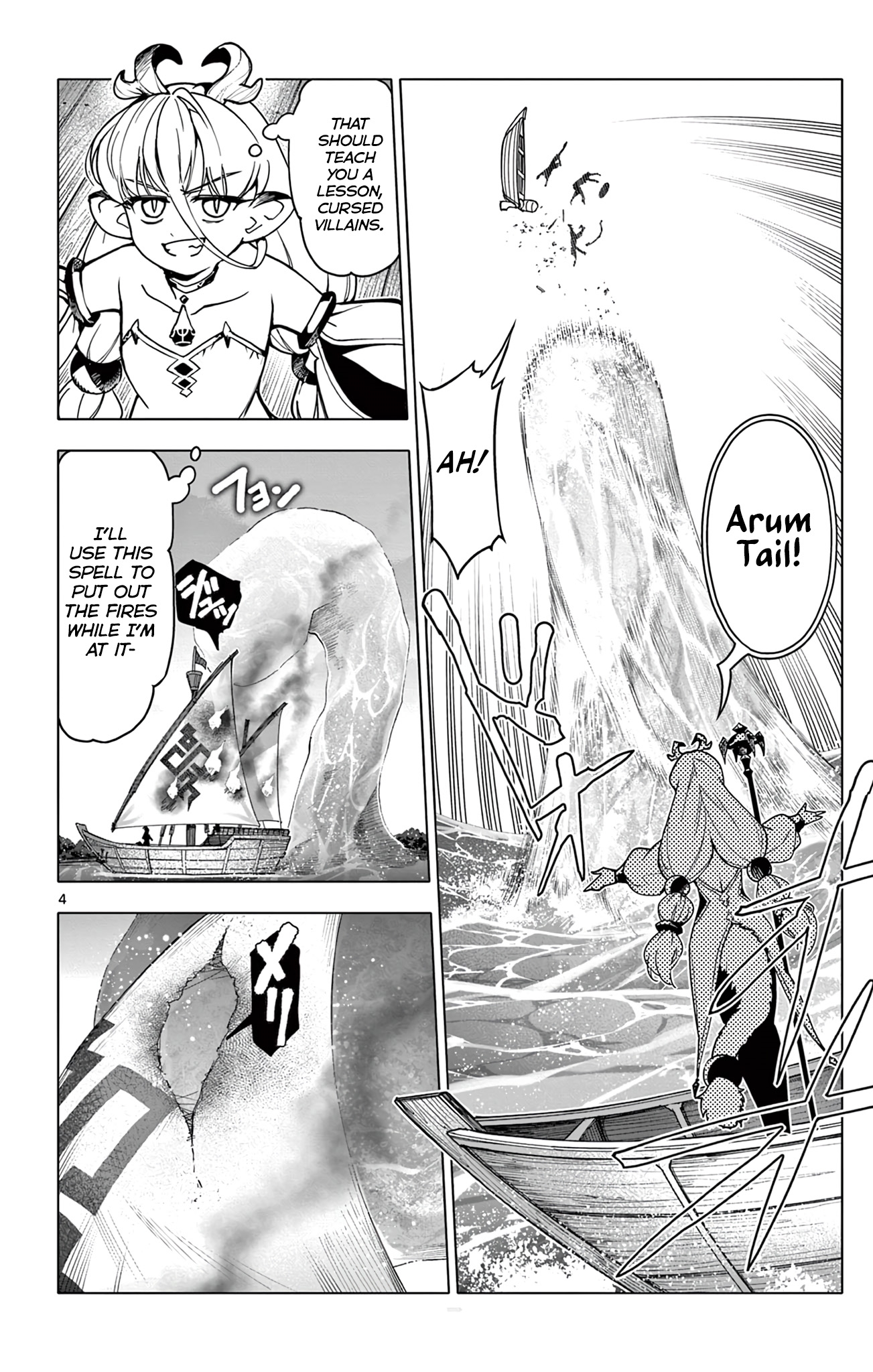 Lord Magear no Deshi Chapter 10 - Page 4