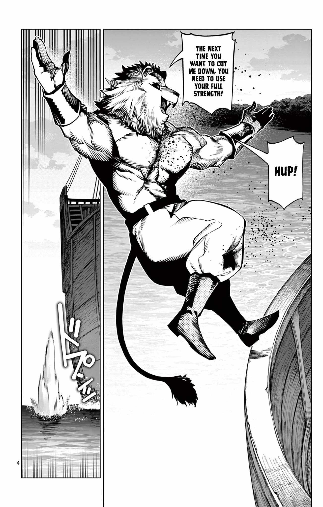 Lord Magear no Deshi Chapter 12 - Page 4