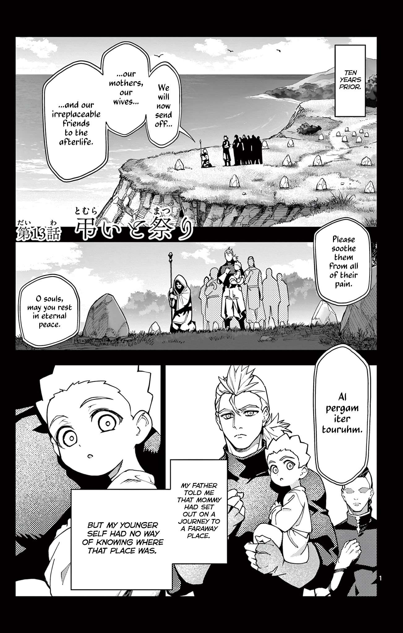 Lord Magear no Deshi Chapter 13 - Page 1