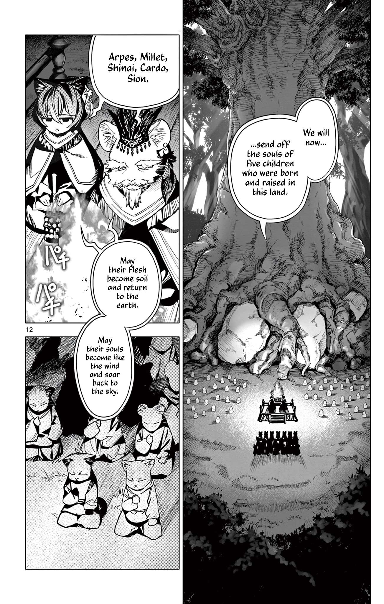 Lord Magear no Deshi Chapter 13 - Page 12