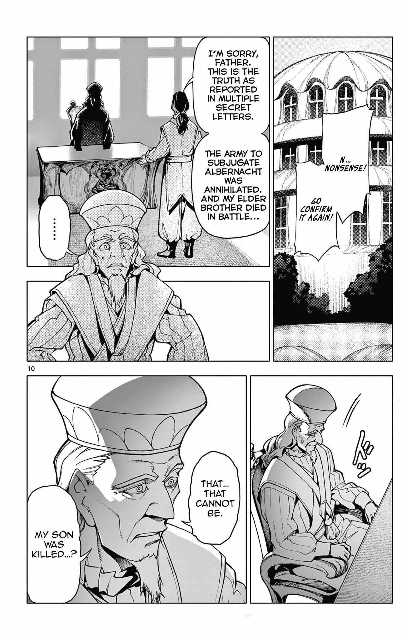 Lord Magear no Deshi Chapter 2 - Page 10