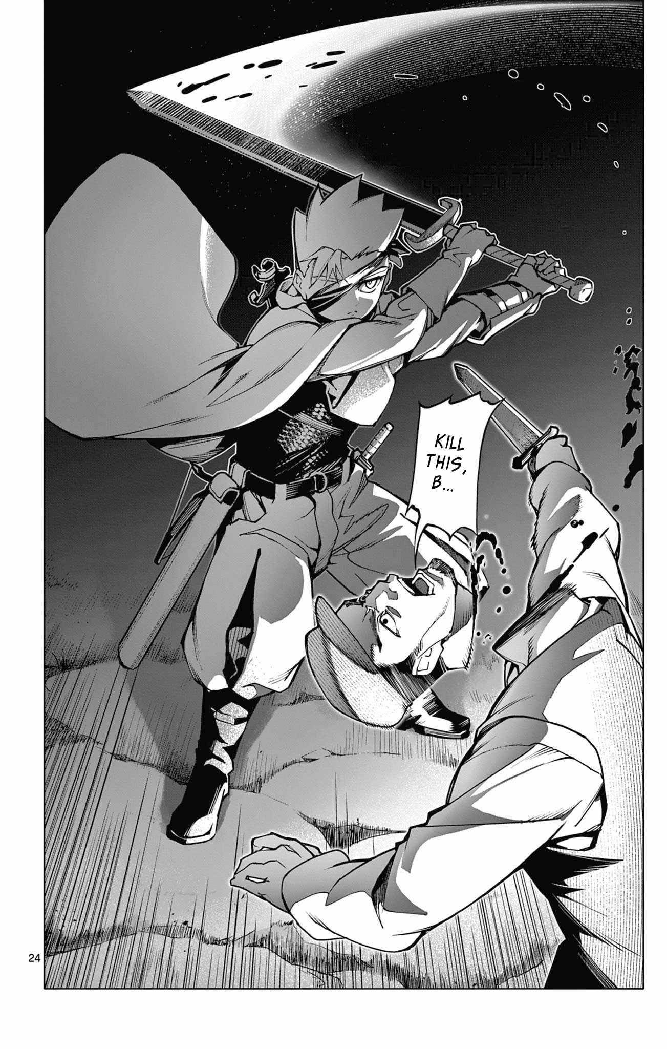 Lord Magear no Deshi Chapter 2 - Page 24