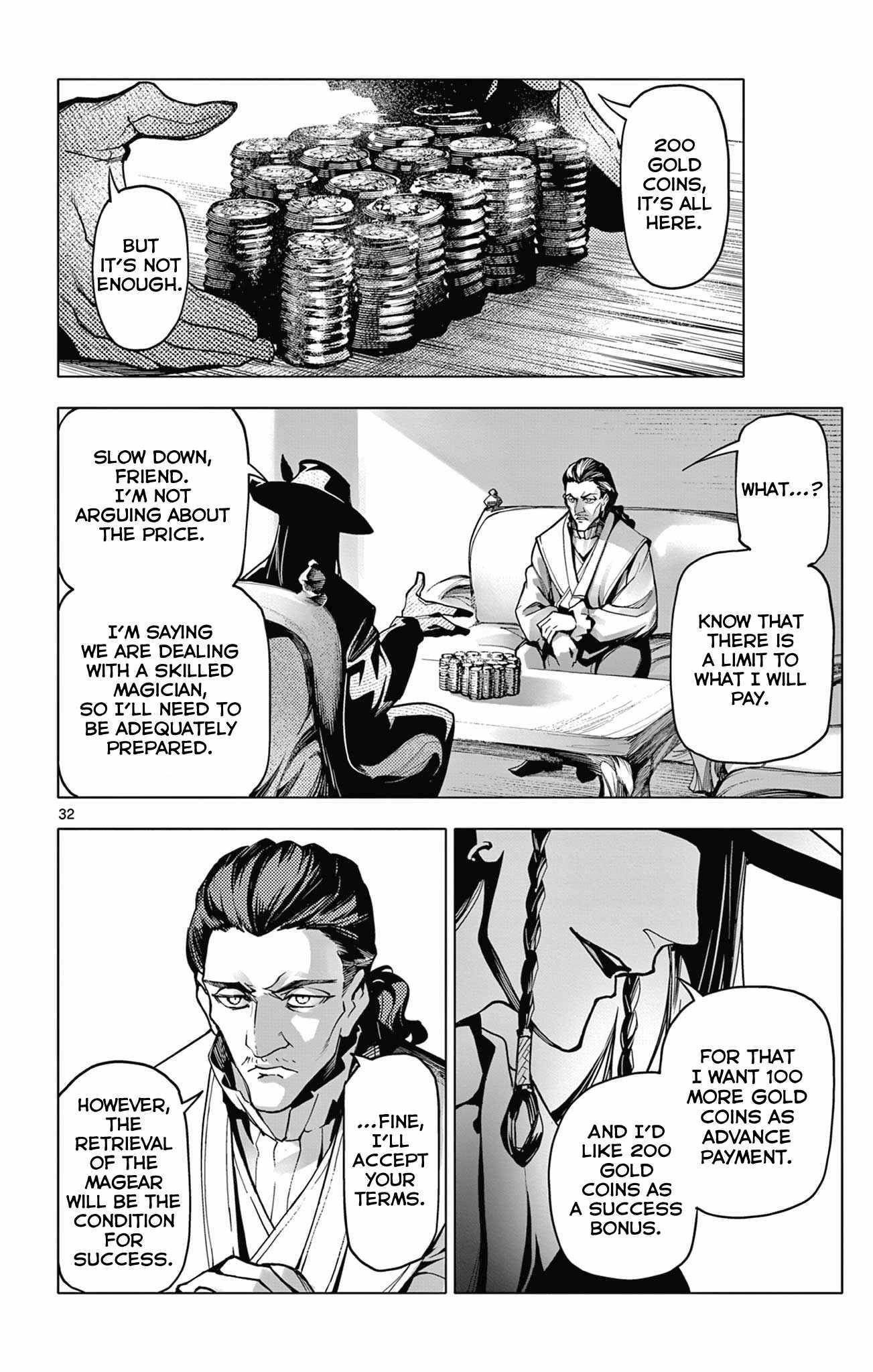 Lord Magear no Deshi Chapter 2 - Page 32