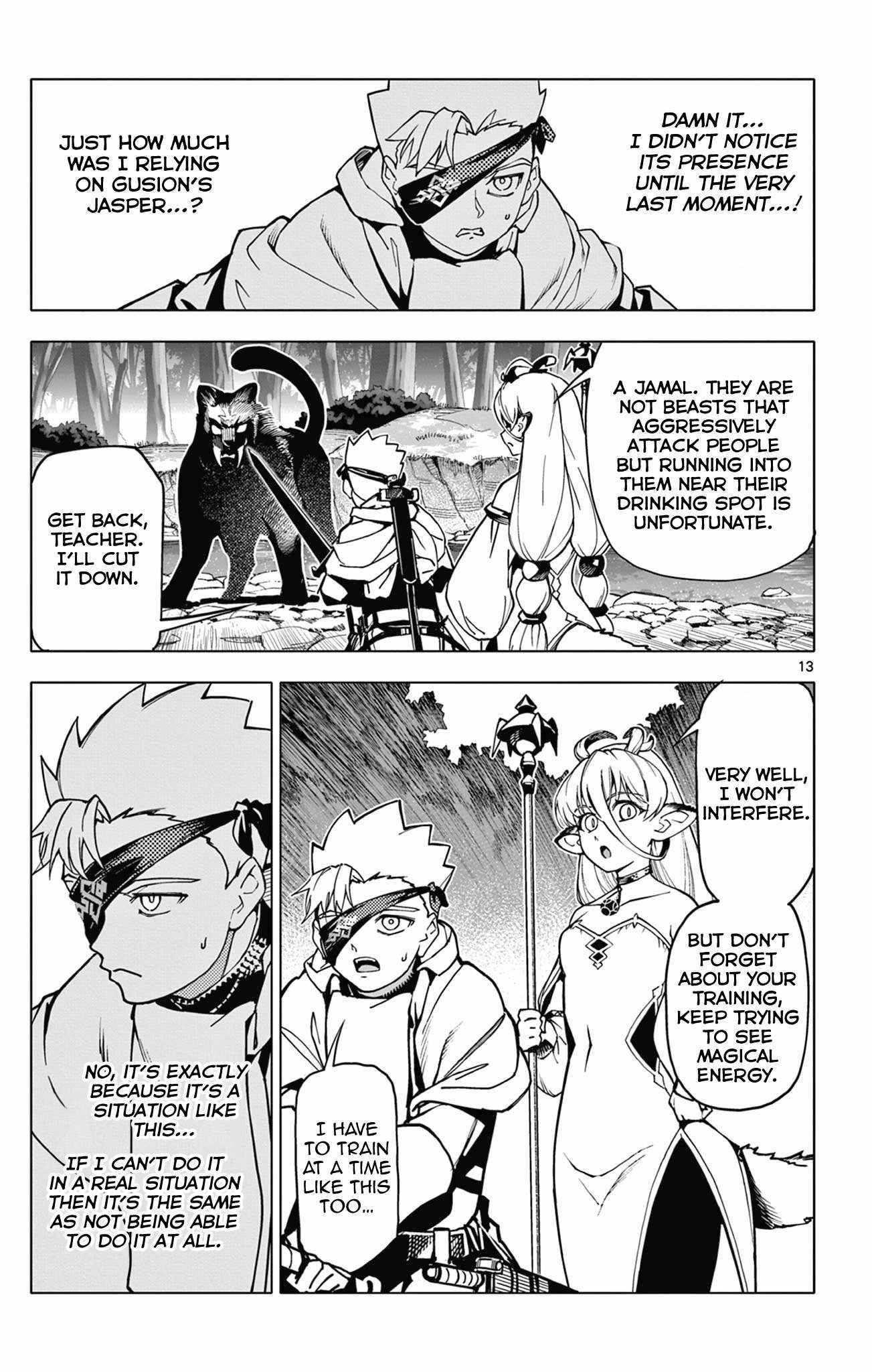 Lord Magear no Deshi Chapter 3 - Page 13