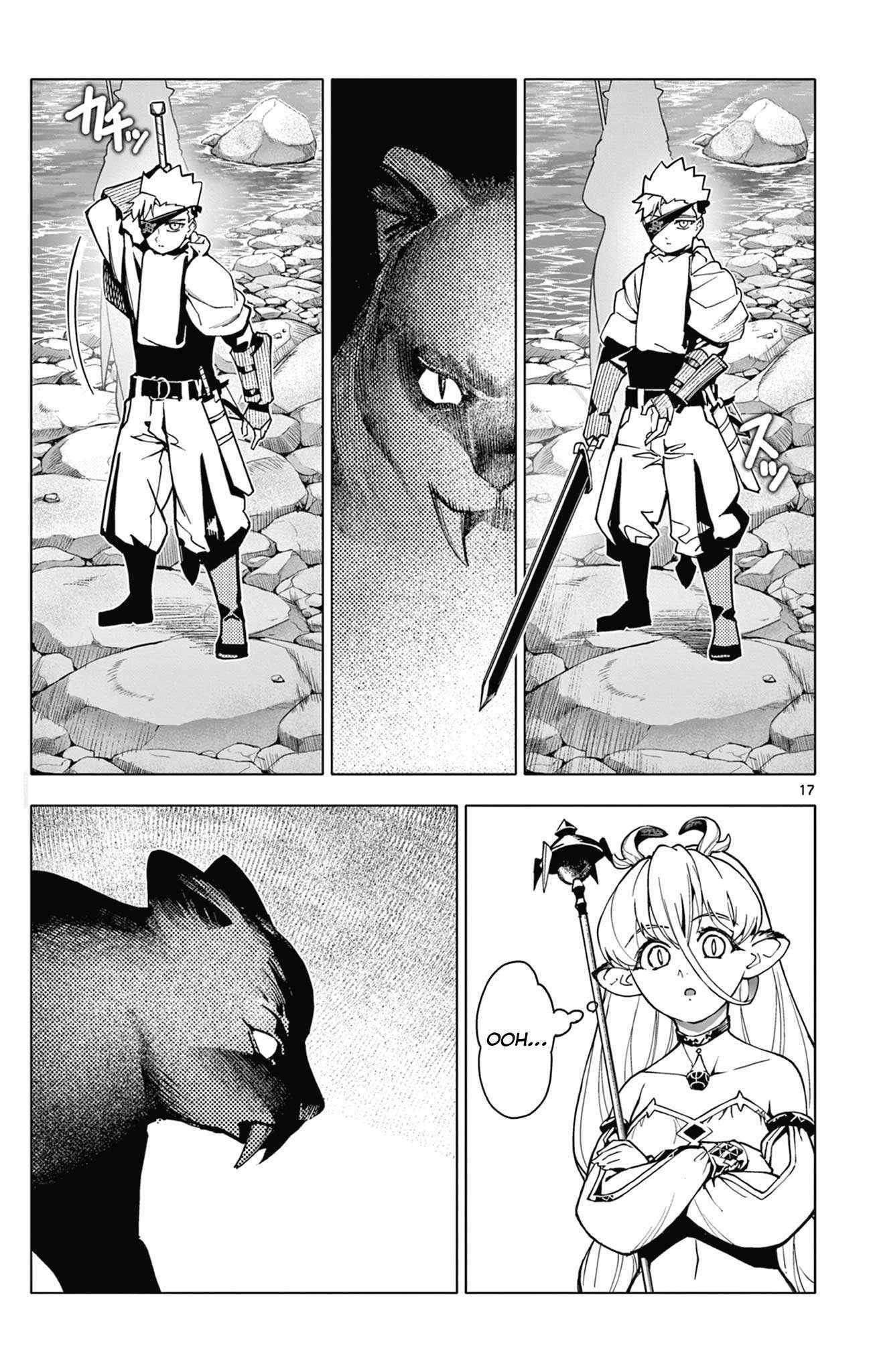 Lord Magear no Deshi Chapter 3 - Page 17