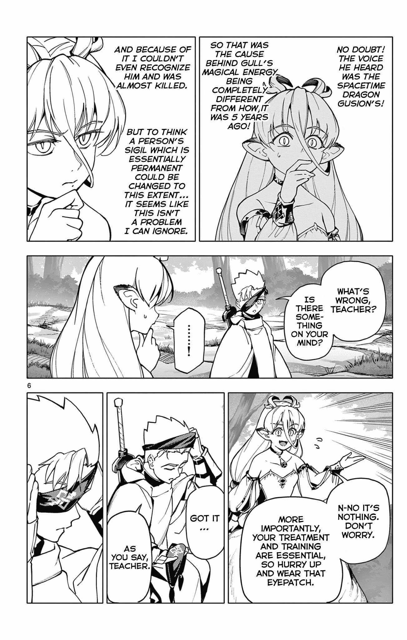 Lord Magear no Deshi Chapter 3 - Page 6