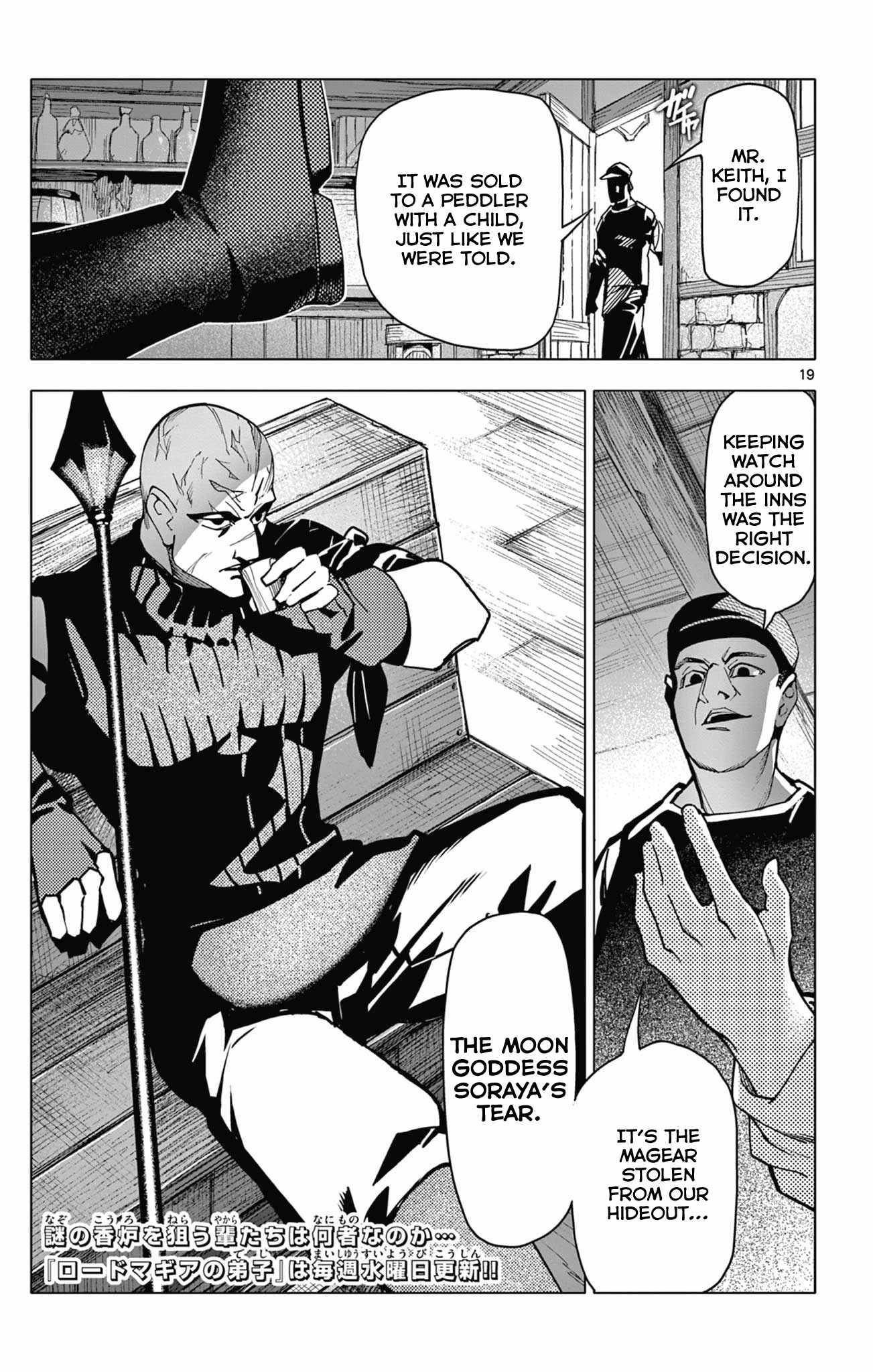 Lord Magear no Deshi Chapter 4 - Page 19