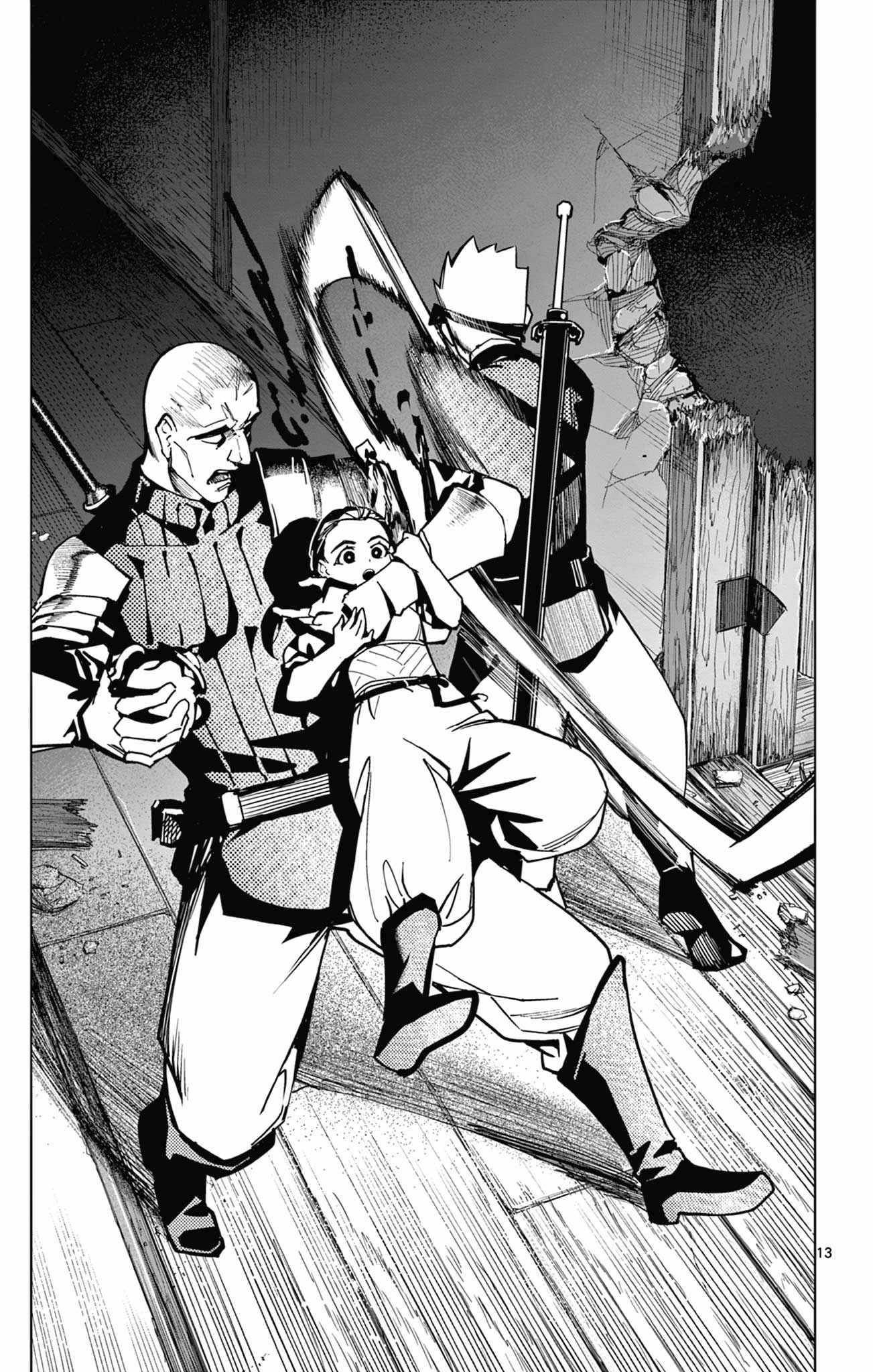 Lord Magear no Deshi Chapter 5 - Page 13