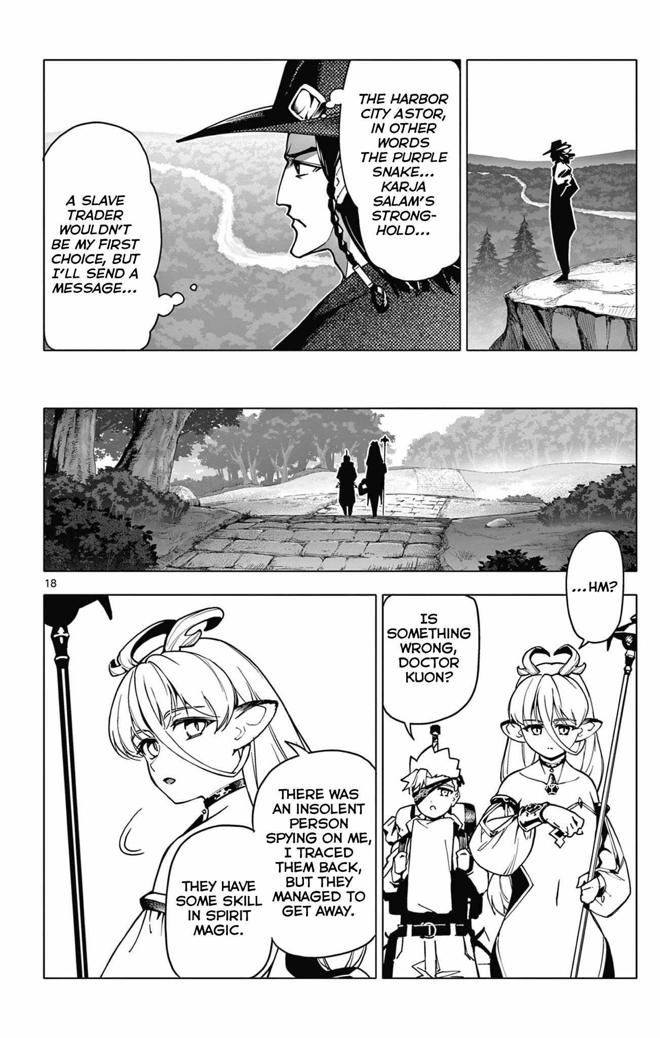 Lord Magear no Deshi Chapter 6 - Page 18