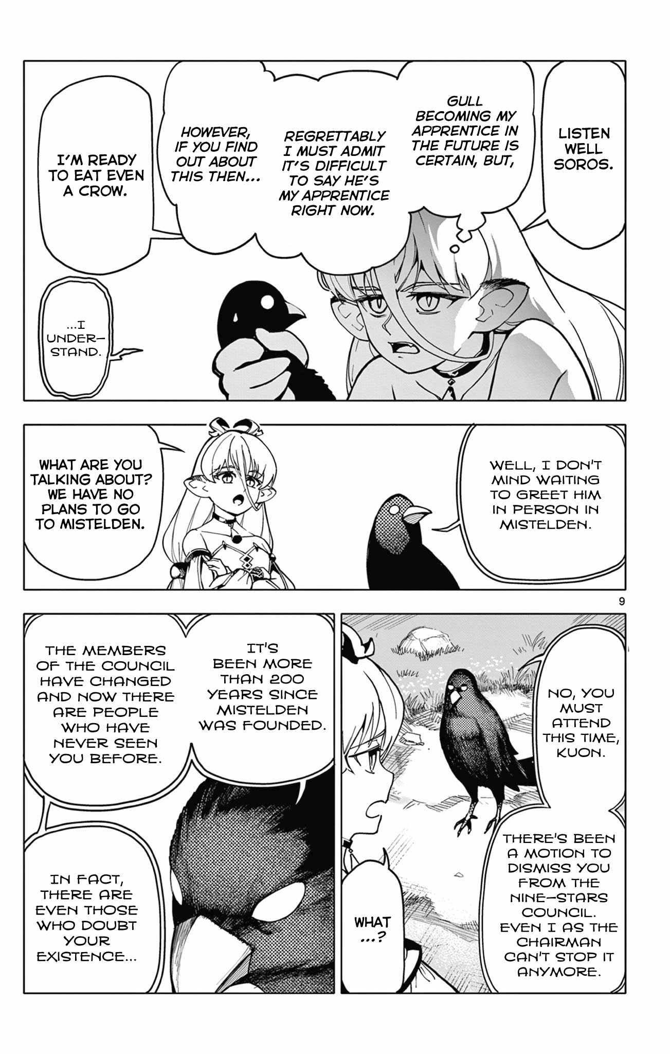 Lord Magear no Deshi Chapter 6 - Page 9