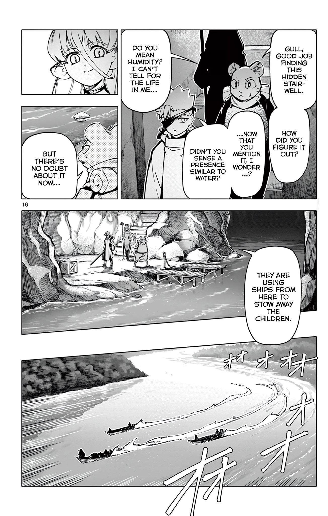 Lord Magear no Deshi Chapter 7 - Page 17
