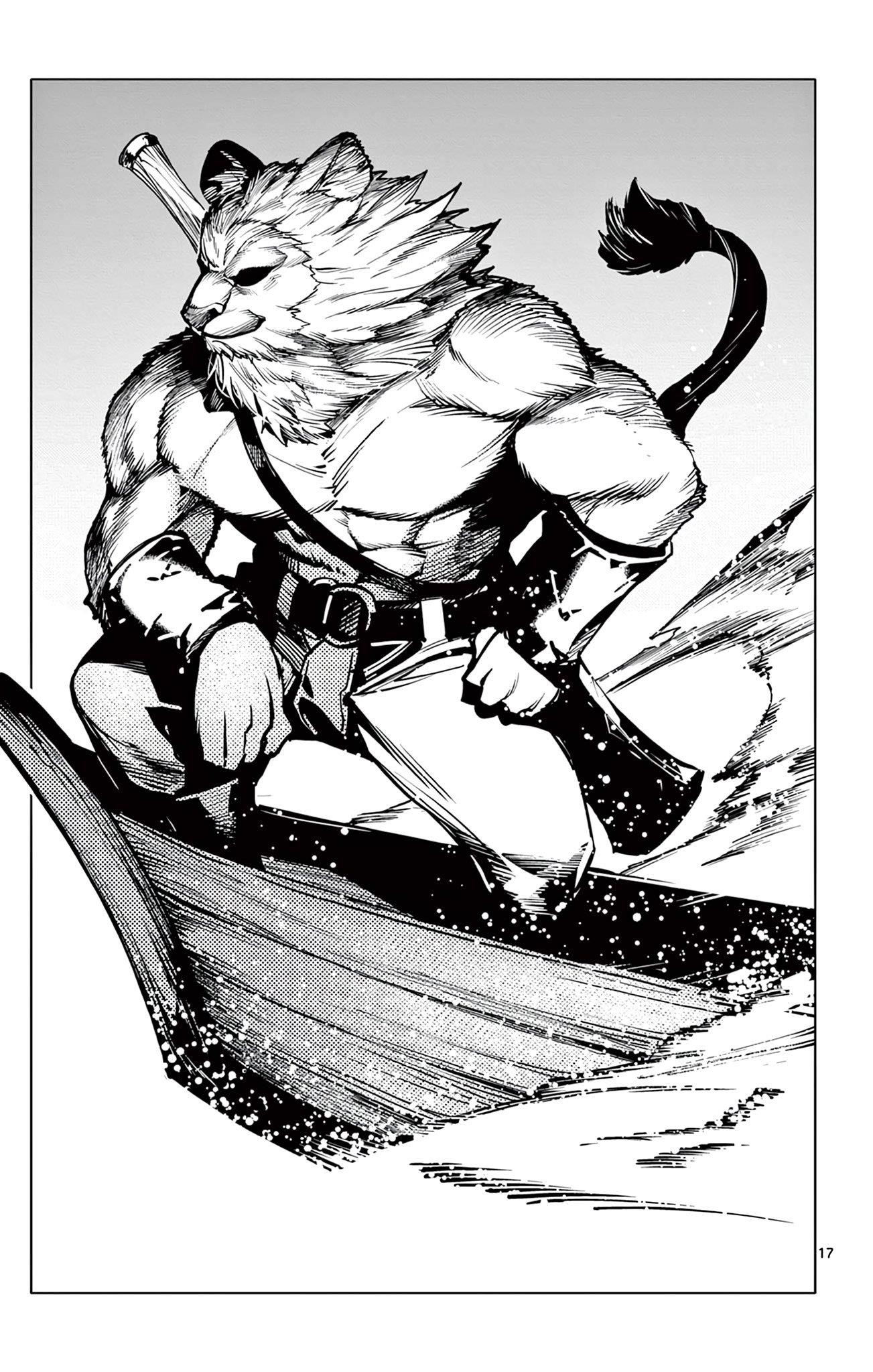 Lord Magear no Deshi Chapter 7 - Page 18