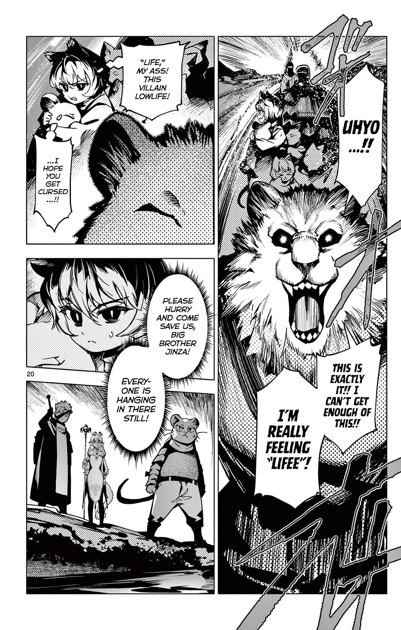 Lord Magear no Deshi Chapter 7 - Page 21