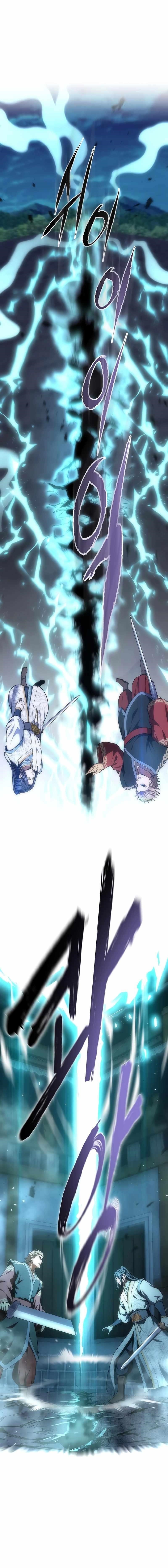 Regression of the Yong Clan Heir Chapter 42 - Page 20