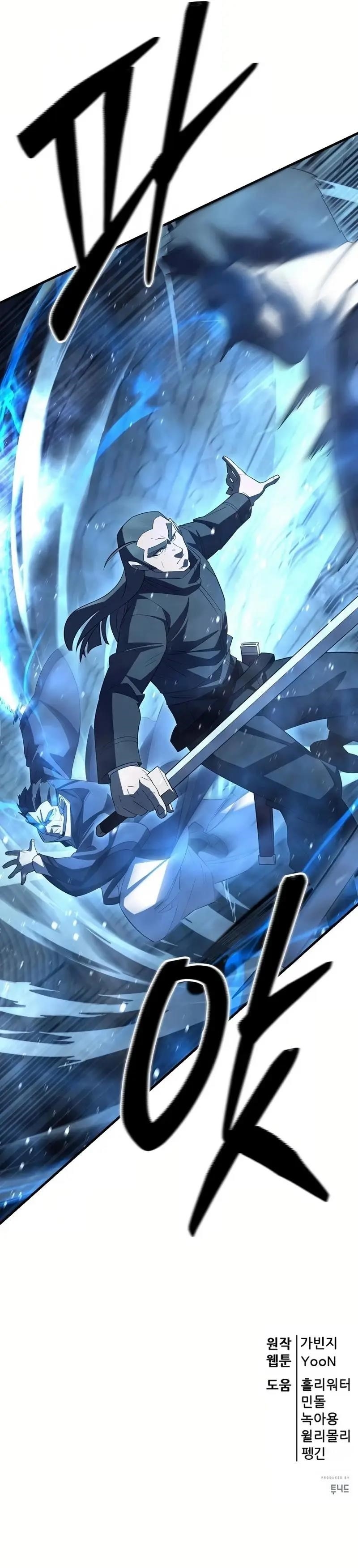 Disciple of the Three Kings Chapter 27 - Page 24