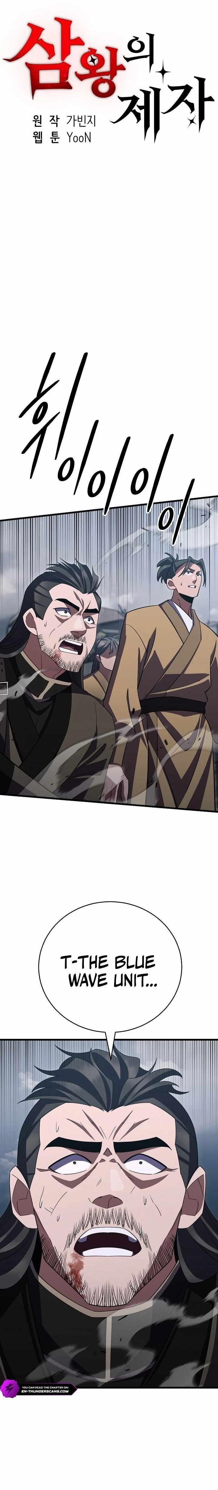 Disciple of the Three Kings Chapter 43 - Page 1