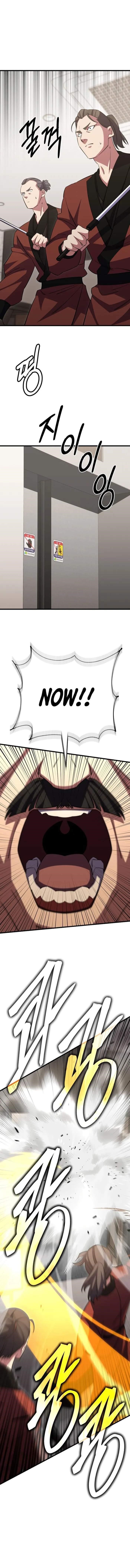 Disciple of the Three Kings Chapter 44 - Page 15