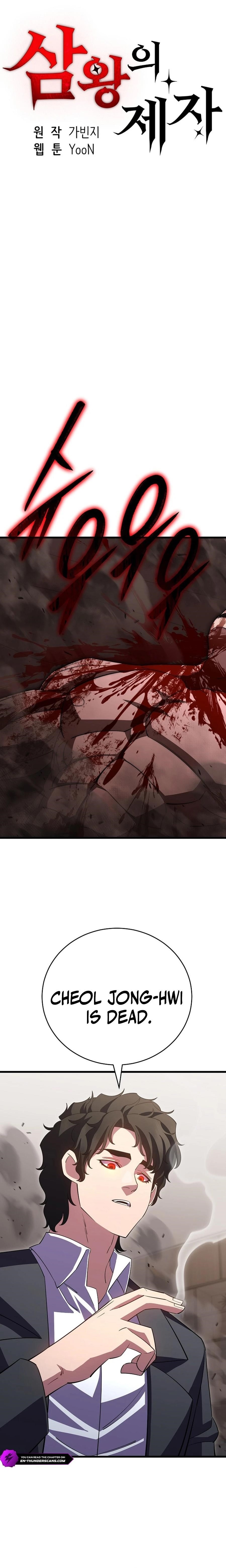 Disciple of the Three Kings Chapter 46 - Page 1