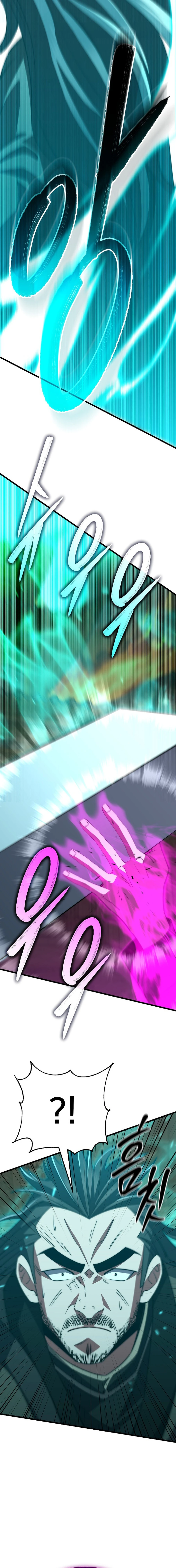 Disciple of the Three Kings Chapter 47 - Page 14